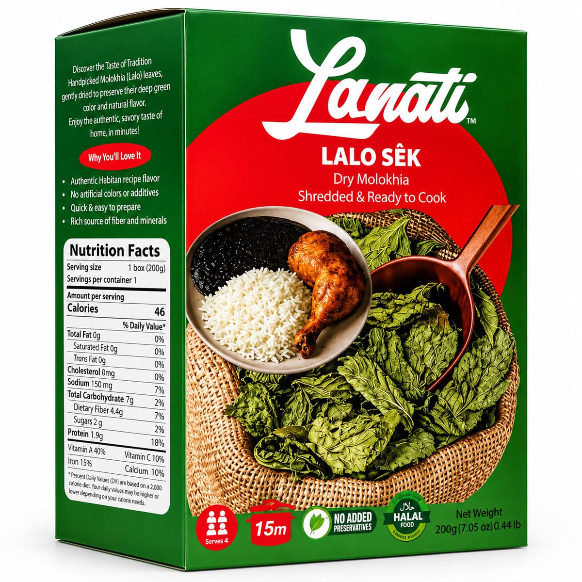 Lanati - Lalo Sek - Dry Molokhia - 7.05 oz